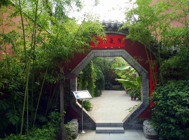 渭城区中五台道观