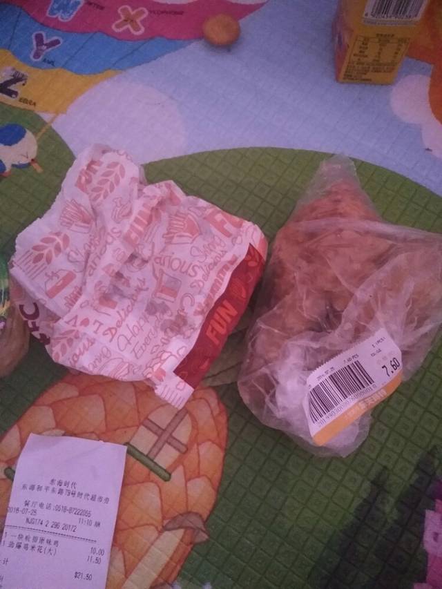 肯德基(东海时代餐厅)