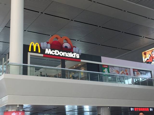 麦当劳(南宁东站店)