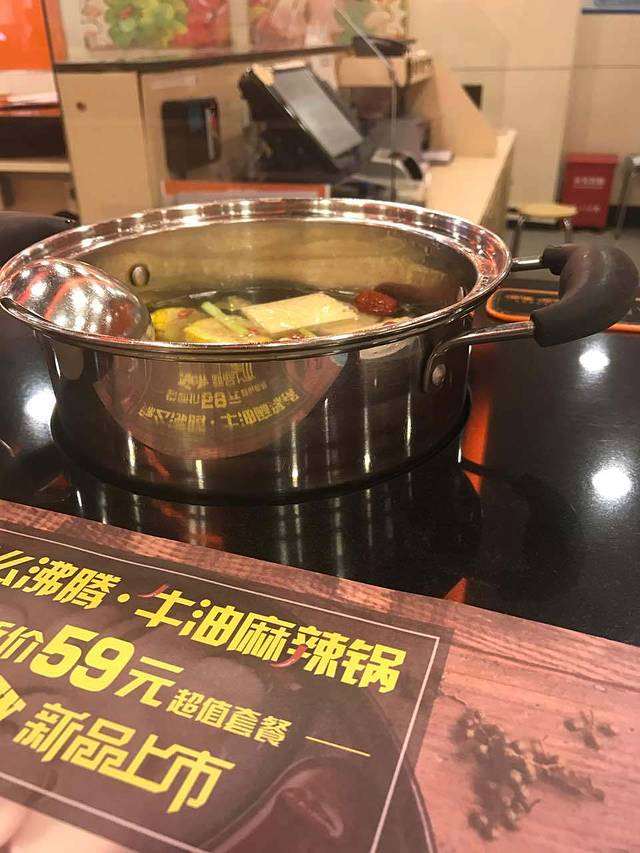 呷哺呷哺(嘉定嘉实广场)