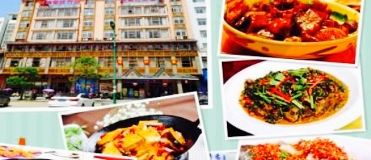 简朴寨(城北商业大道店)