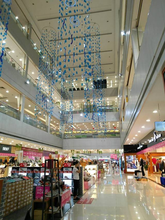 怡安百货(长安店)