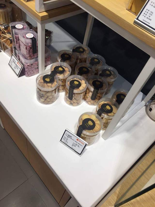 爱尚妞妞(油田店)