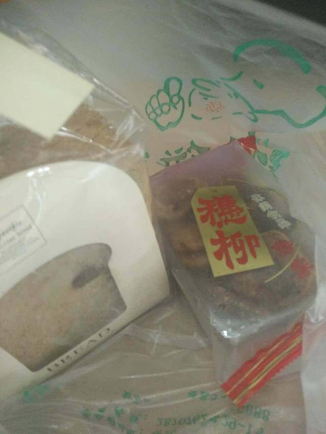 穗柳饼家(西环店)