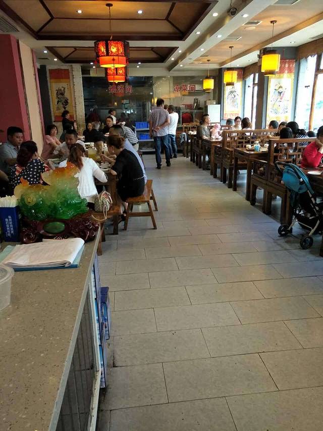 大财主(庐山店)