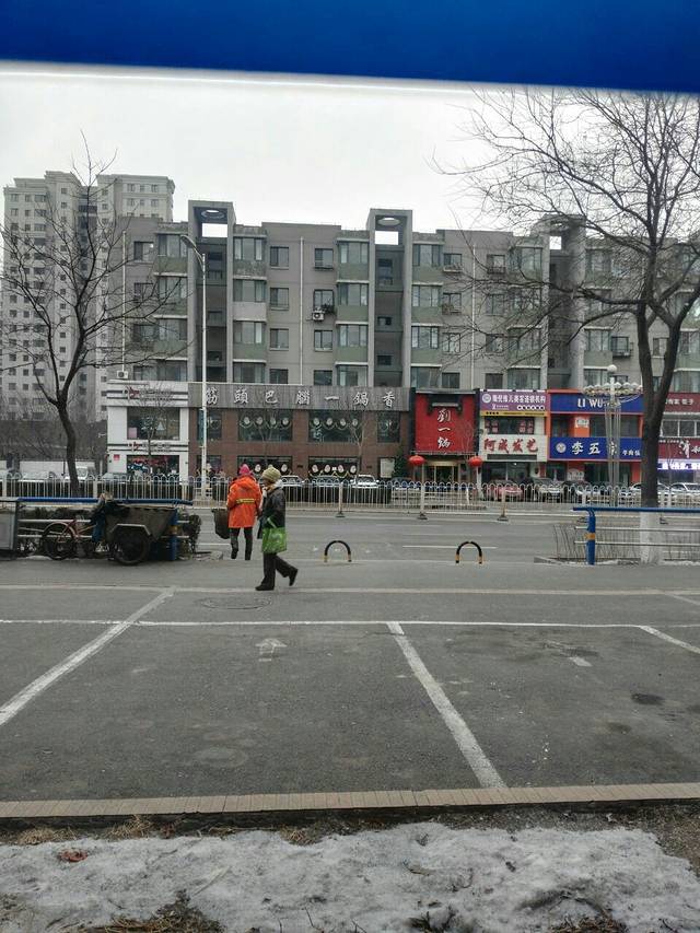 刘一锅筋头巴脑(黄海路店)