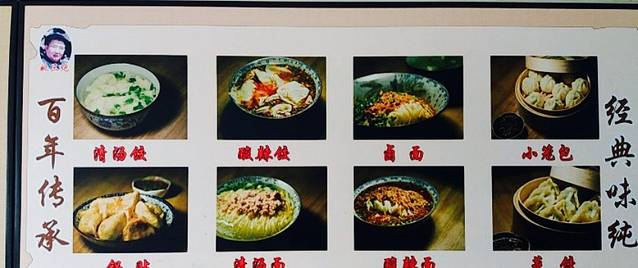 姚三炮味纯小吃(新兴路总店)