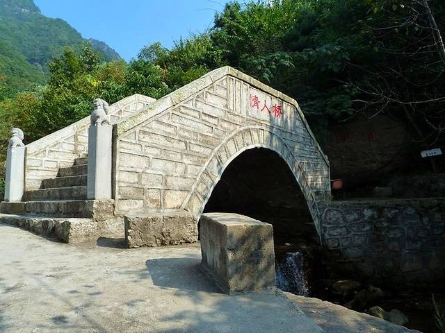 大坝沟沣峪庄园