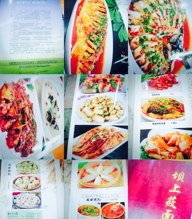 坝上莜面家常菜(长城北路店)