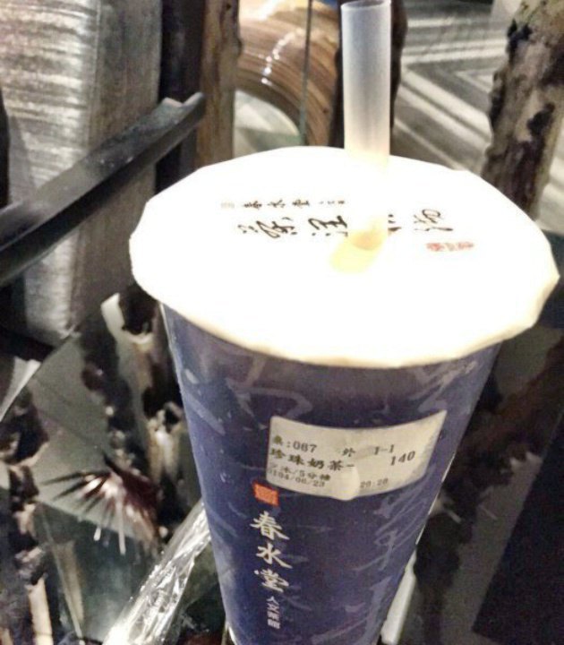 春水堂人文茶馆(站前店)