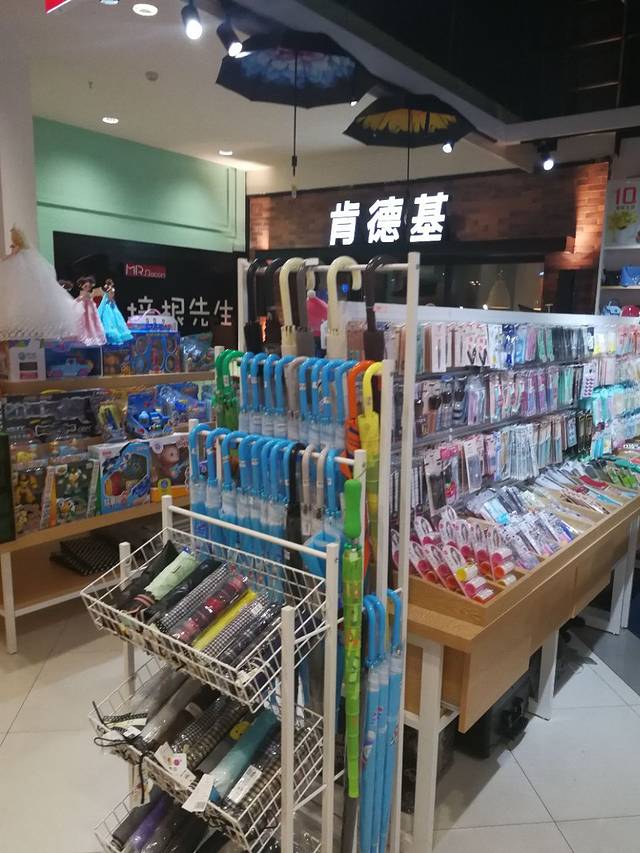 肯德基(板塘铺店)