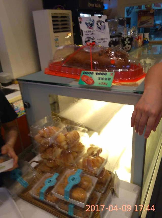 皇冠·玛莉奥(捷进店)