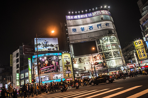 西门町