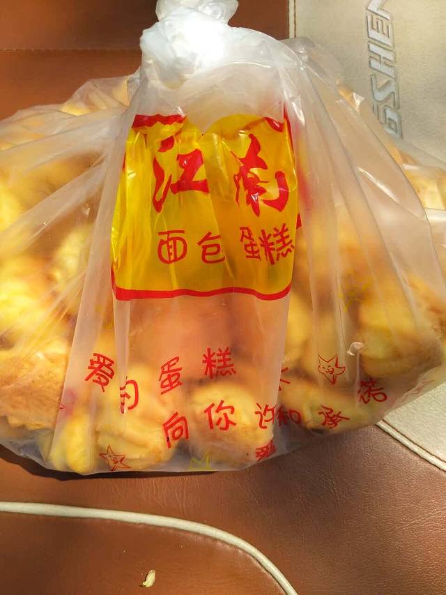 江南面包蛋糕(工农路店)