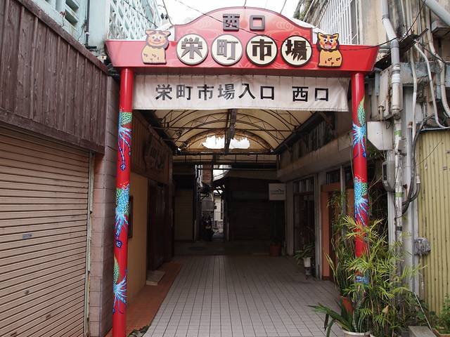 荣町市场
