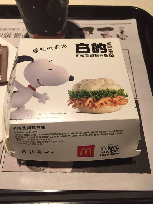 麦当劳(东城大道得来速店)