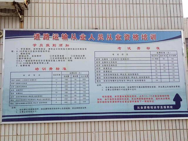 超意兴快餐(山铝店)