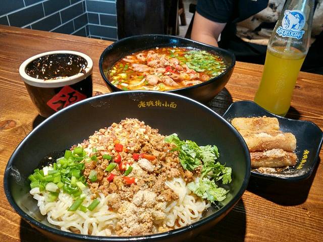 峨嵋小镇(远洋城店)