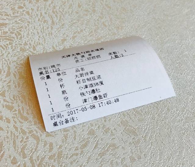 红风车西餐厅(青云街店)