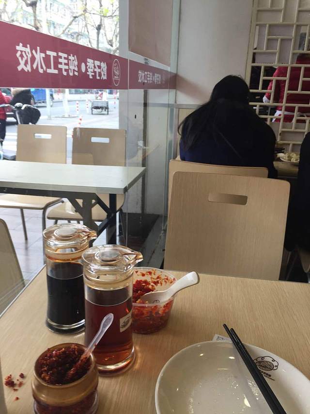 饺子季水饺餐厅(新市街店)