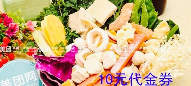 抢手王麻辣烫(通安街店)