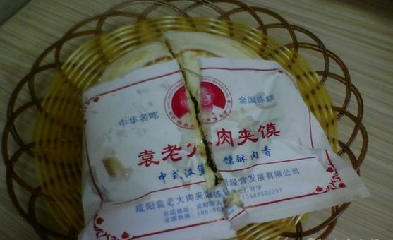 老潼关肉夹馍(铁塔寺北街店)