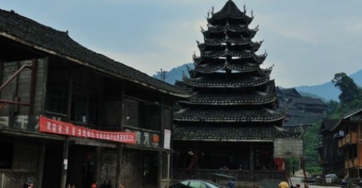 通道芋头古侗寨