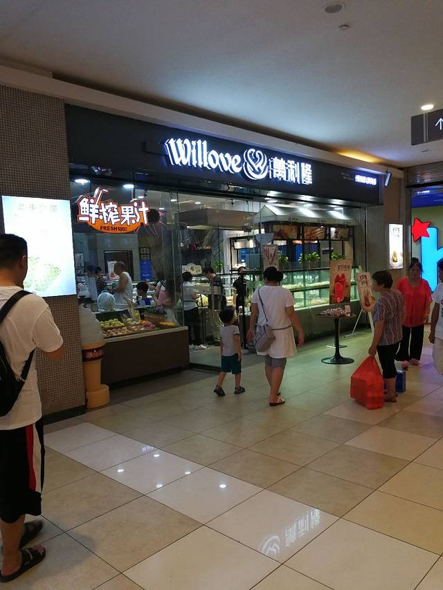 万利隆·烘焙·生日蛋糕(东方红店)