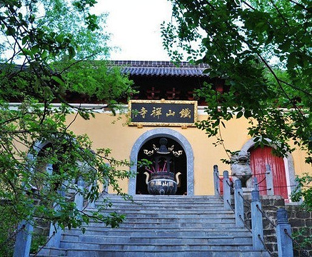 铁山寺国家森林公园