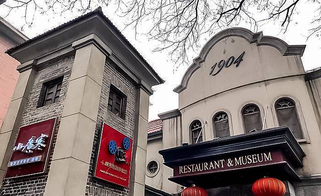 小广寒电影艺术餐厅(小广寒经三路店)