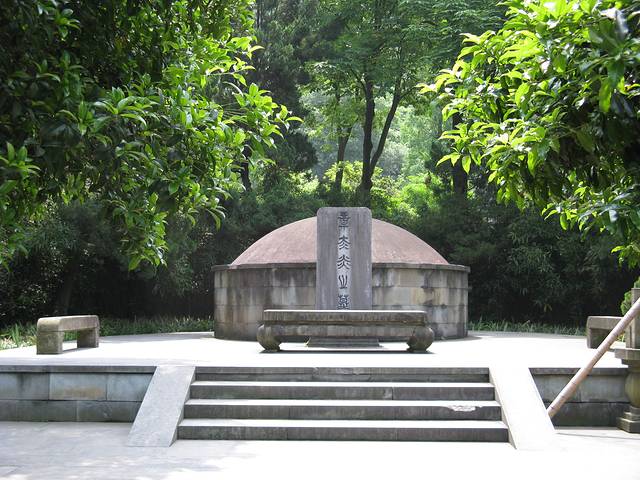 杭州章太炎纪念馆