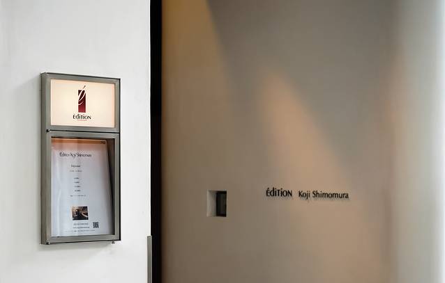 Edition Koji Shimomura
