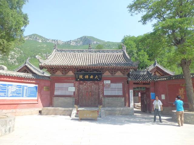 大云院