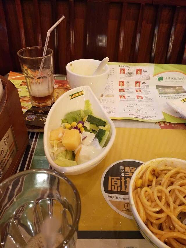 豪享来中西餐厅(康乐店)