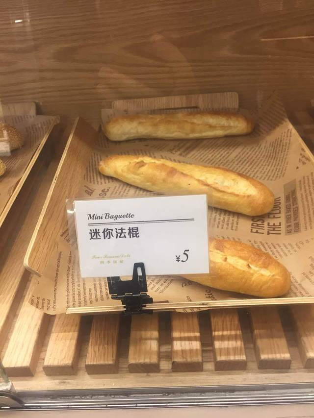 余姚太平洋大酒店·四季饼屋(南滨江路店)