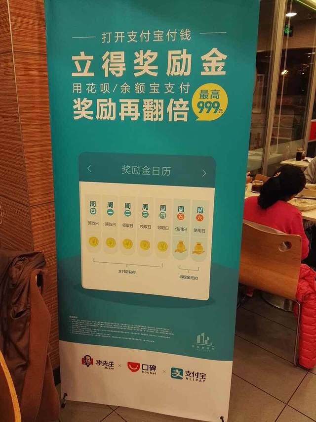 李先生牛肉面大王(桓台店)