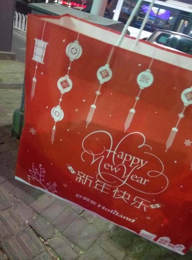 好利来(阳光新生活广场店)