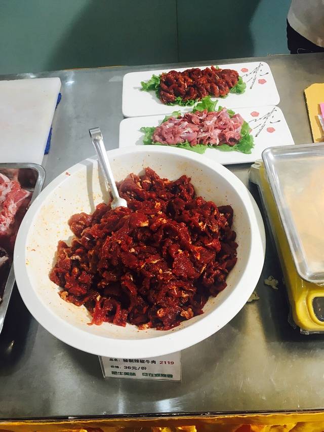 惠氏鼎鼎香肥牛(金仓庚路店)