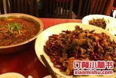 川江巴食(芙蓉店)