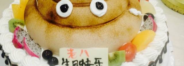 麦香坊蛋糕店(环西路198)
