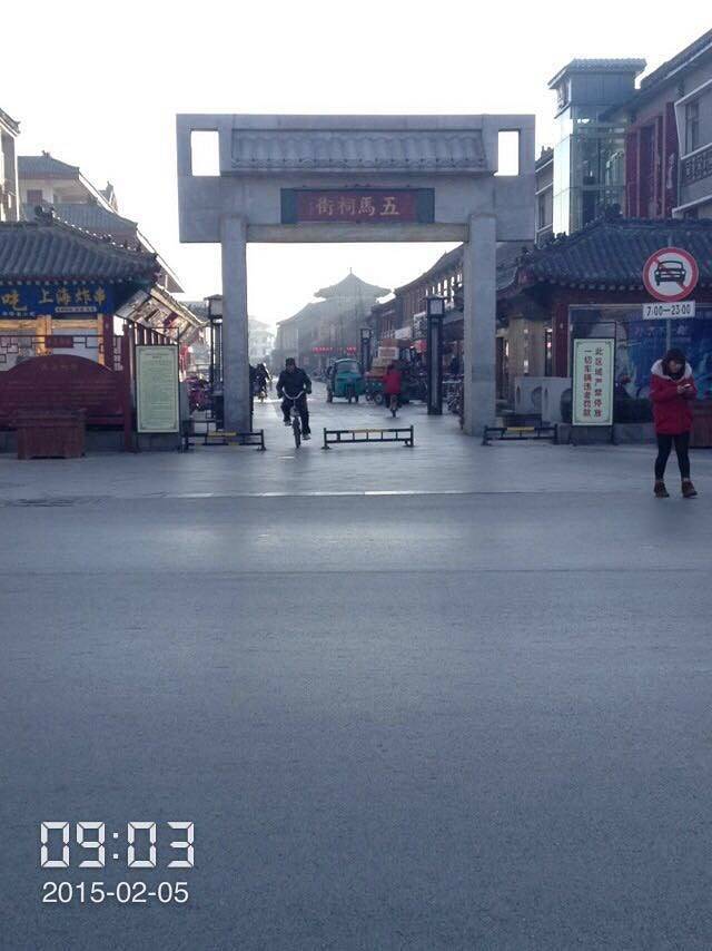 鲁国故城国家考古遗址公园