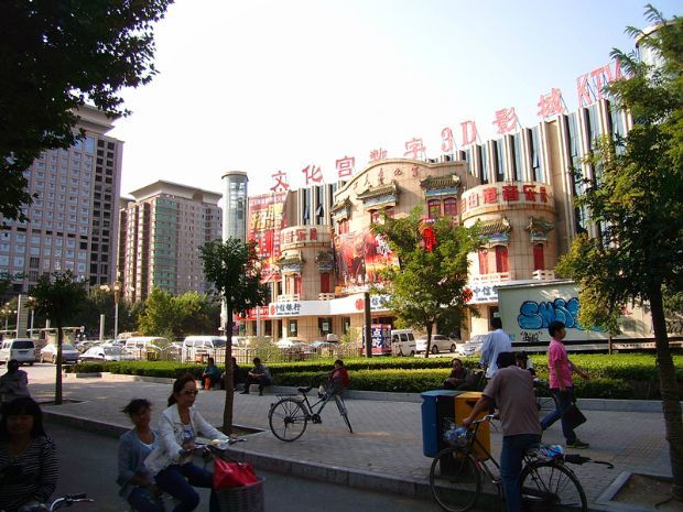 向西村西区步行街