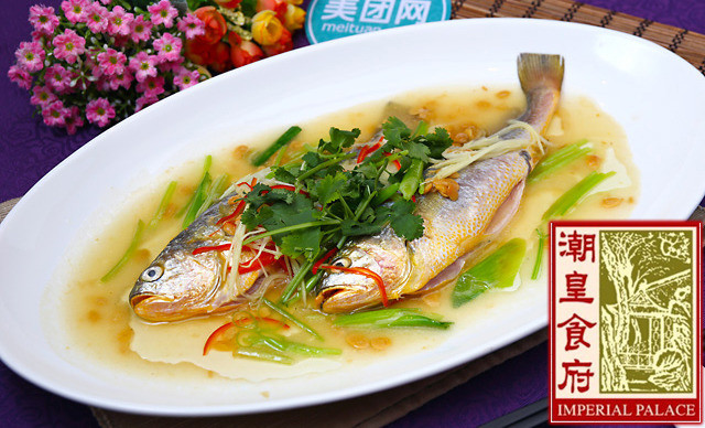 潮皇食府(国贸总店)