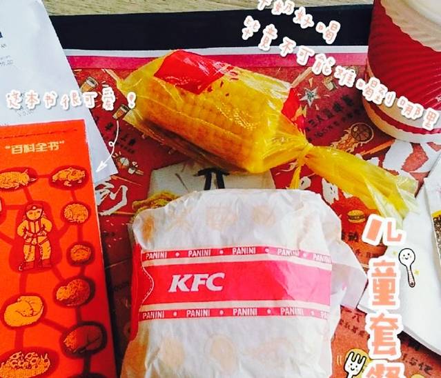 肯德基(太仓汽车站店)