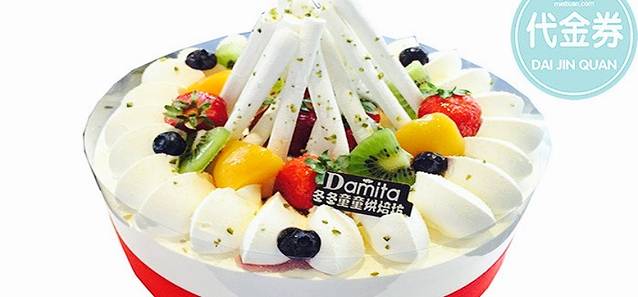 冬冬蛋糕(新民街店)