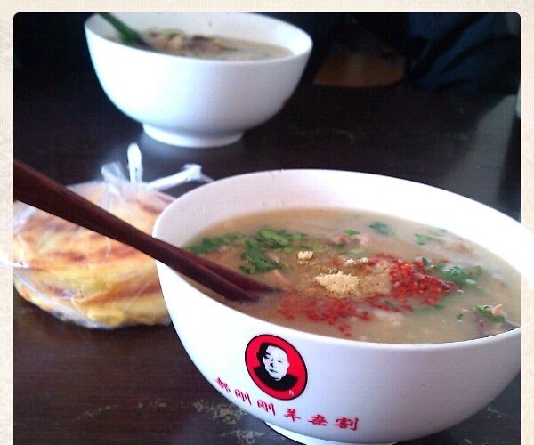 郝刚刚羊杂割(水西门店)