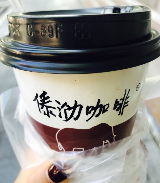 傣泐咖啡(大兴福德广场店)