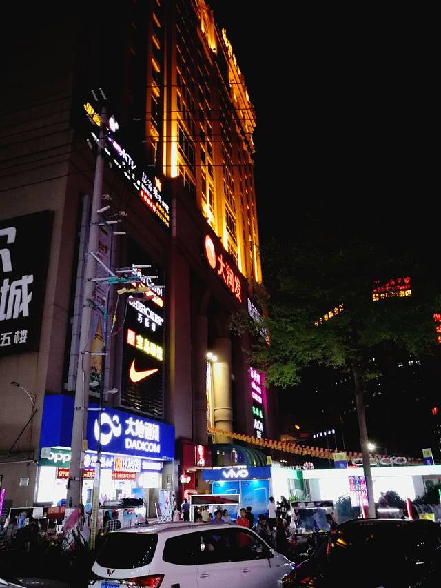 大润发(长安店)