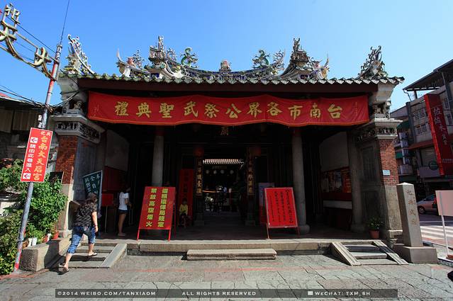 祀典武庙