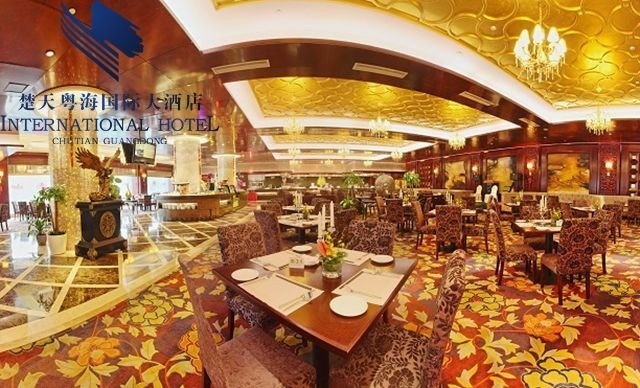 楚天粤海国际大酒店(香榭西餐厅自助)